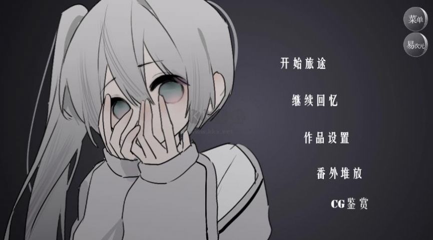 怪談之家手游