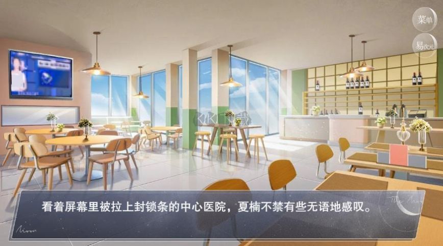怪談之家手游