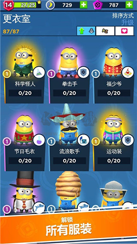 小黃人快跑破解版內(nèi)購(gòu)免費(fèi)2024最新版