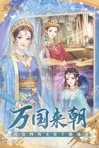 花滿唐體驗服手機版