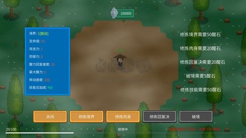 覺醒大陸內(nèi)置菜單版手游