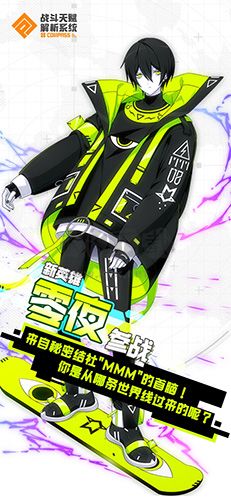 #COMPASS 戰(zhàn)斗天賦解析系統(tǒng)