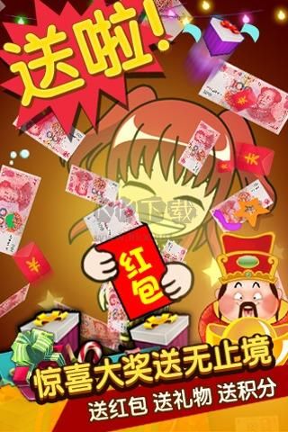 誰是臥底多人聚會手游