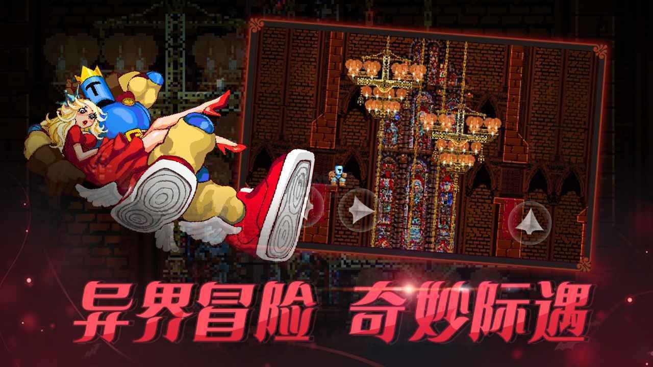 跳躍之王最新版