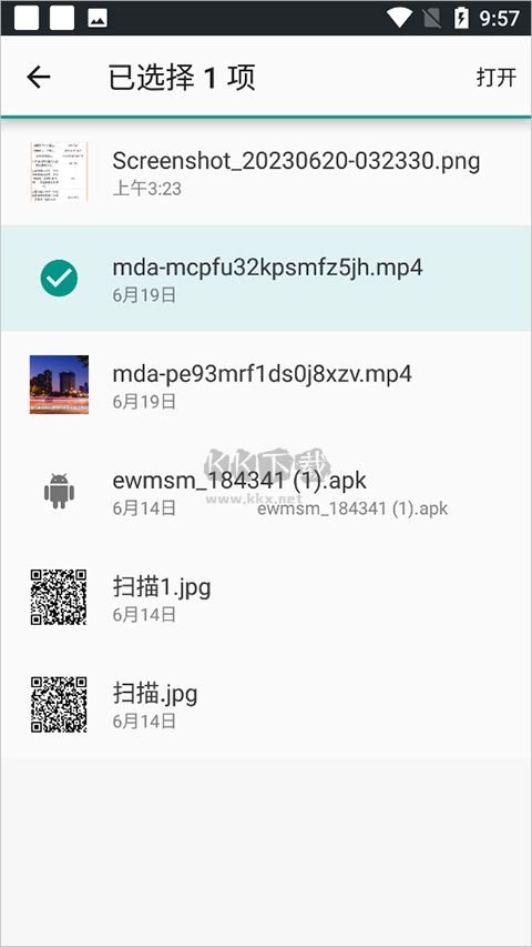 fly音樂(lè)2024最新版本