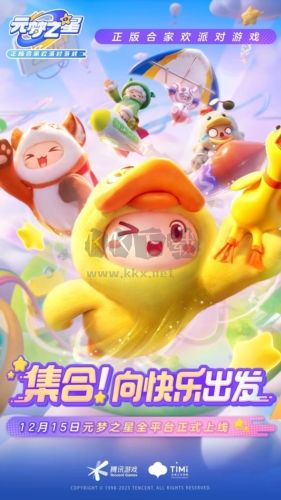 元夢之星體驗服手機版