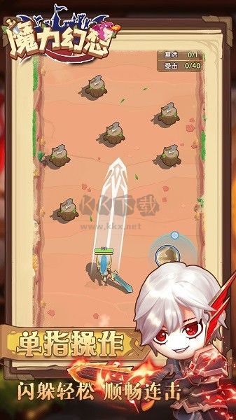 魔力幻想最新版