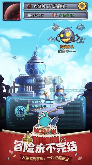 不思議迷宮最新版