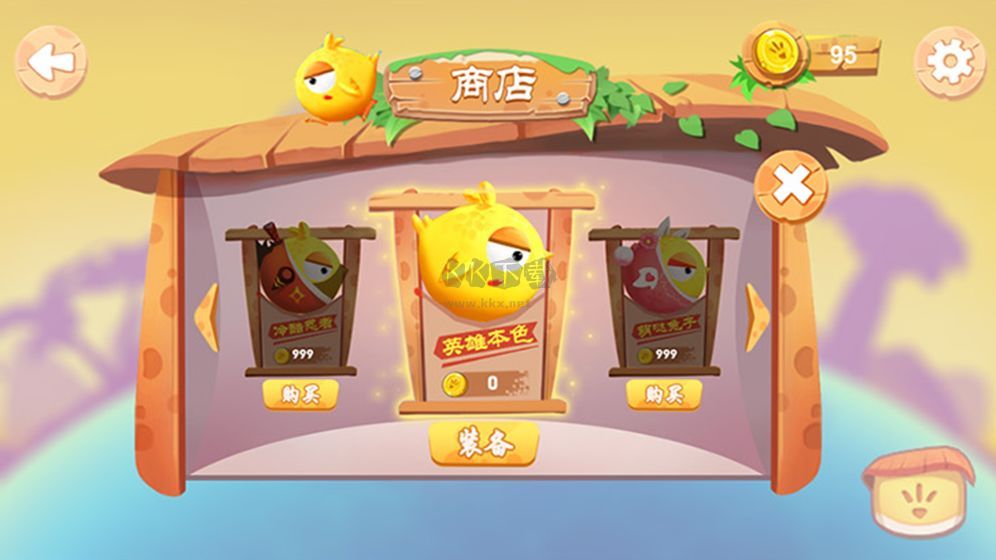逃出農(nóng)場安卓版