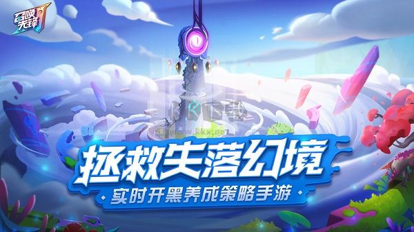 召喚先鋒最新版