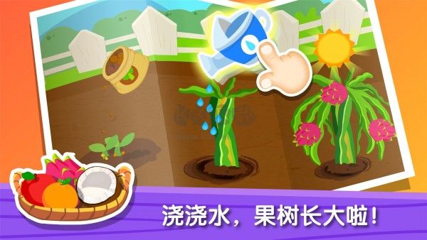 奇妙農(nóng)場手游