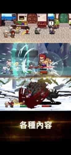 獵魔者傳說