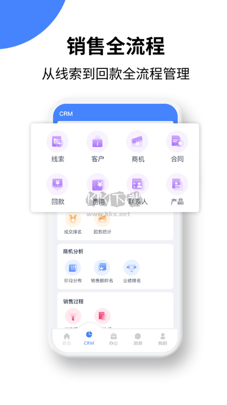 綠盈客2024最新安卓版