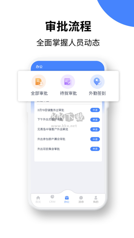 綠盈客2024最新安卓版