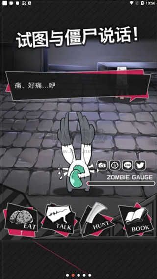 喪尸男友2最新版