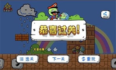 玩家一敗涂地王者聯(lián)盟
