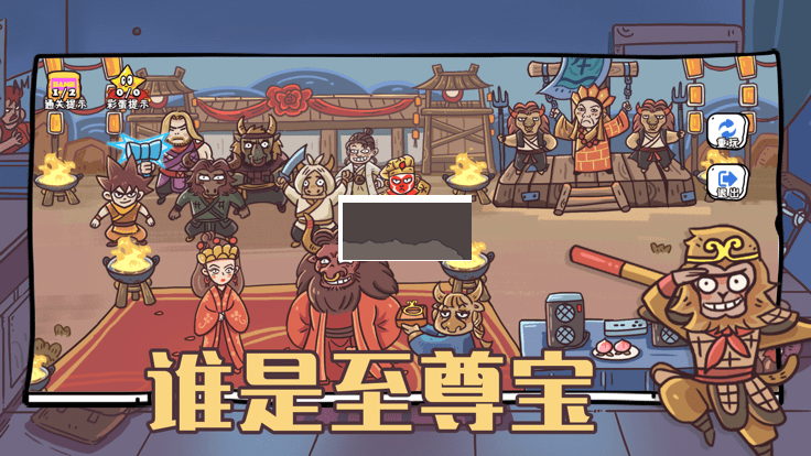 玩家一敗涂地王者聯(lián)盟