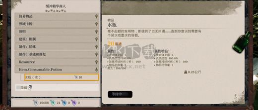 夜鶯傳說PC端最新版