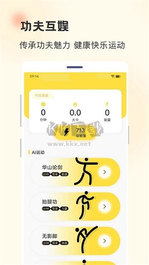 行動榜app最新版