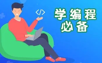 手機(jī)編程軟件app下載-核桃編程/夜曲編程/探月少兒編程-免費(fèi)學(xué)編程的app軟件合集