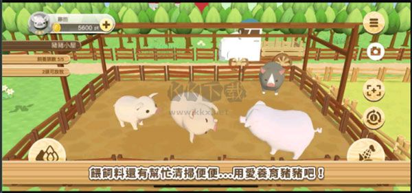 養(yǎng)豬場3d最新版