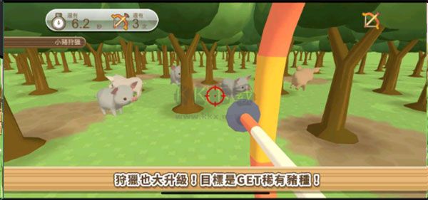 養(yǎng)豬場3d最新版