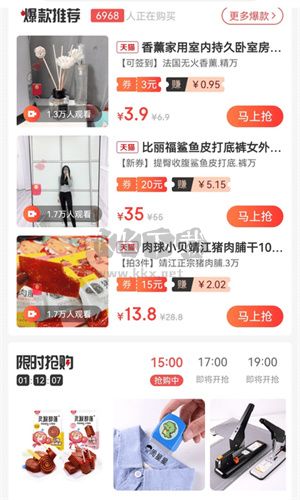 妖精優(yōu)品app官方最新版