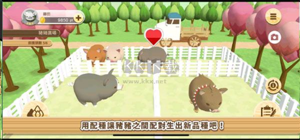 養(yǎng)豬場3d最新版
