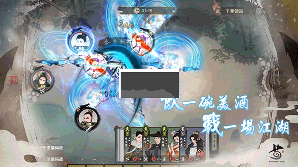 千古江湖夢手游