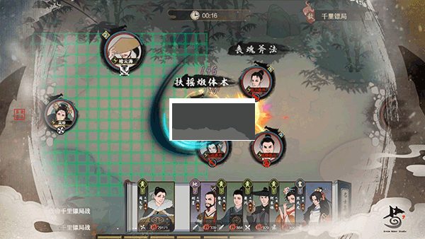 千古江湖夢手游
