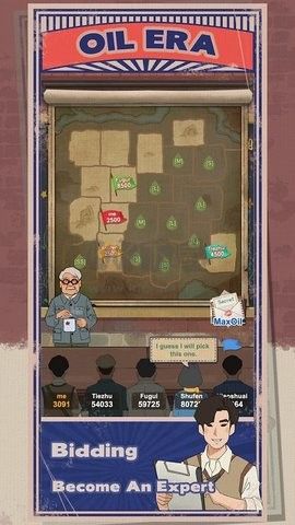 吸油記國際版手游