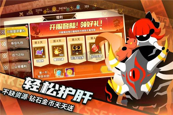 誓靈手游