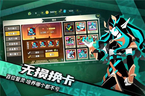 誓靈手游