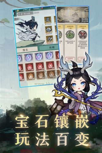 飄渺儒仙2024最新版
