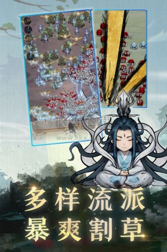 飄渺儒仙2024最新版