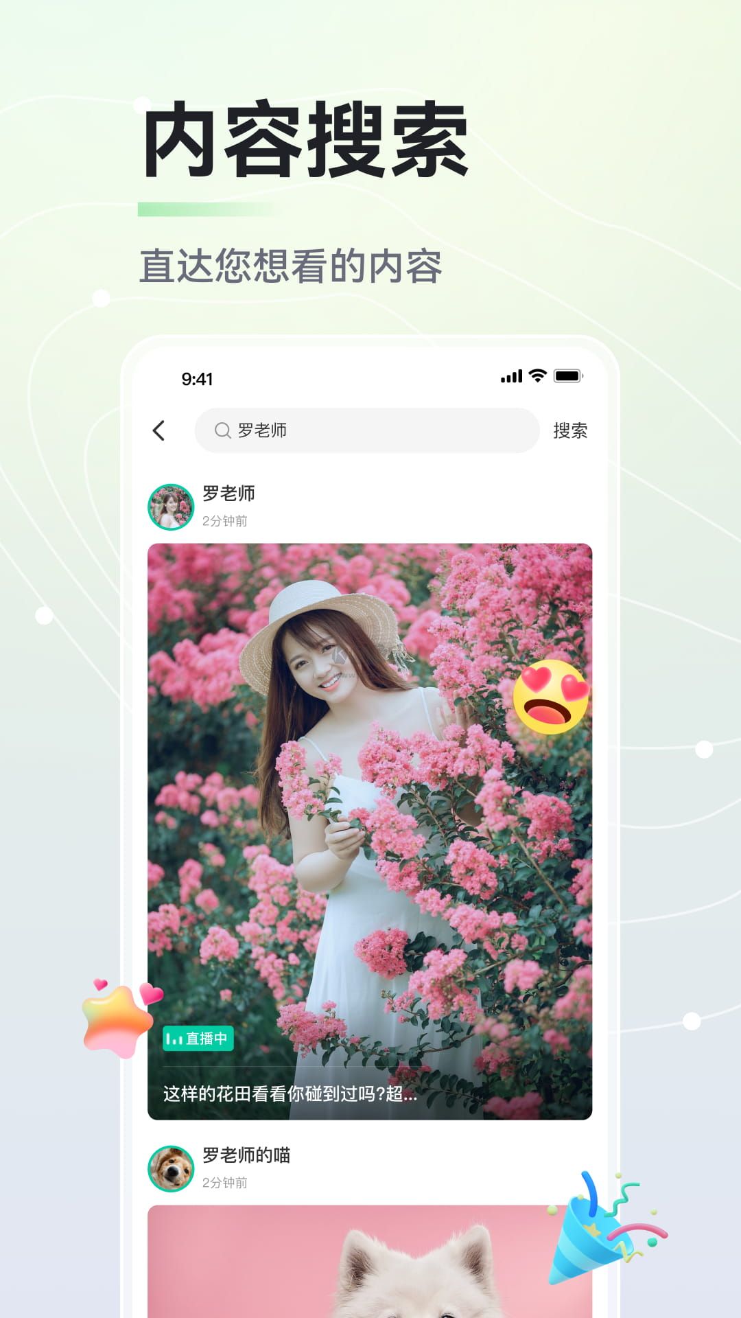 曉秀app最新版