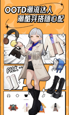 代號M9元宇宙交友