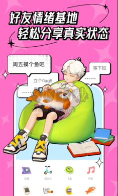 代號M9元宇宙交友