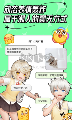 代號M9元宇宙交友