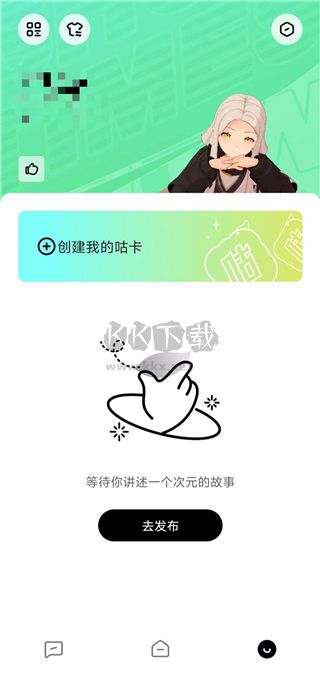 代號M9元宇宙交友