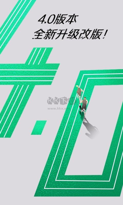 運(yùn)動(dòng)世界校園2024安卓手機(jī)版