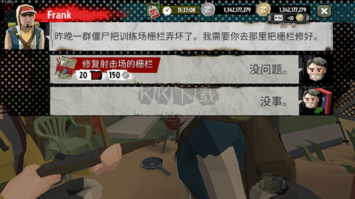行尸走肉2僵尸射擊漢化版
