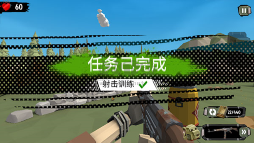 行尸走肉2僵尸射擊漢化版