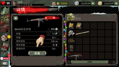 行尸走肉2僵尸射擊漢化版