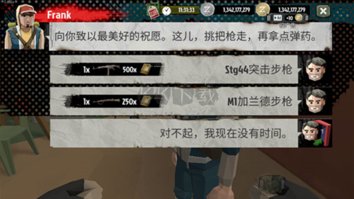 行尸走肉2僵尸射擊漢化版
