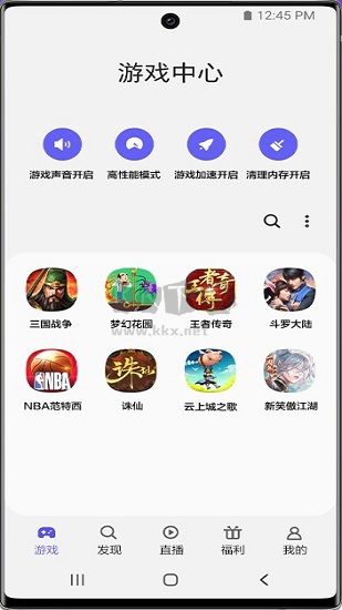 三星游戲中心2024最新版本