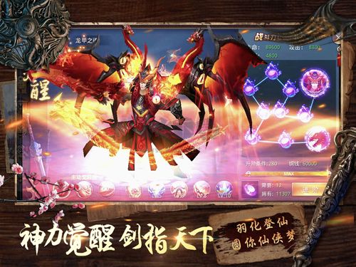 昆侖墟無限元寶破解版