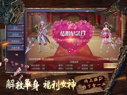昆侖墟無限元寶破解版