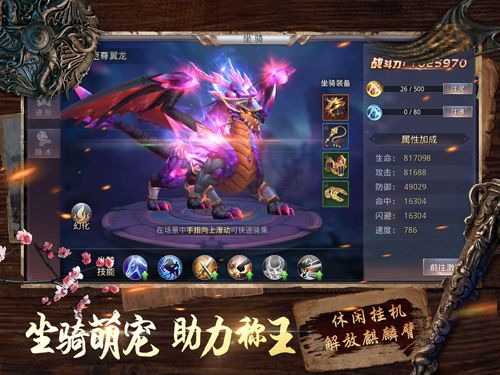 昆侖墟無限元寶破解版