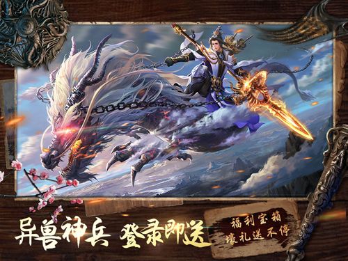 昆侖墟無限元寶破解版